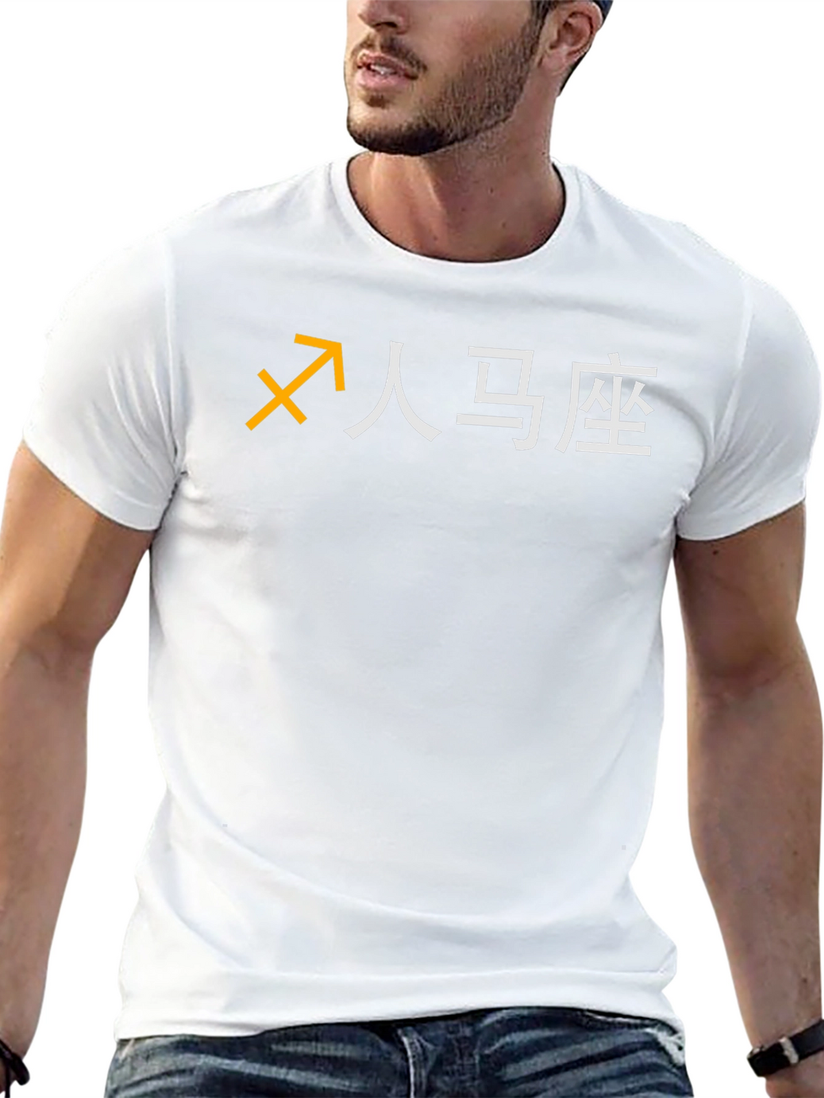 Sagittarius Zodiac Graphic Tee - Classic Black