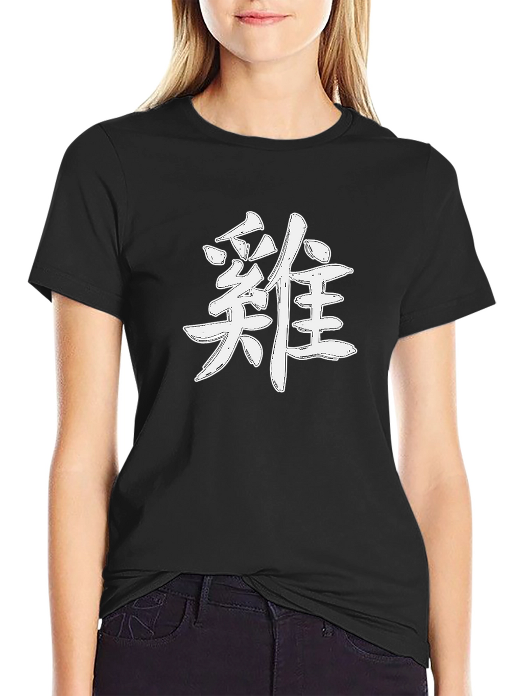 Japanese Symbol T-Shirt - White Print on Black