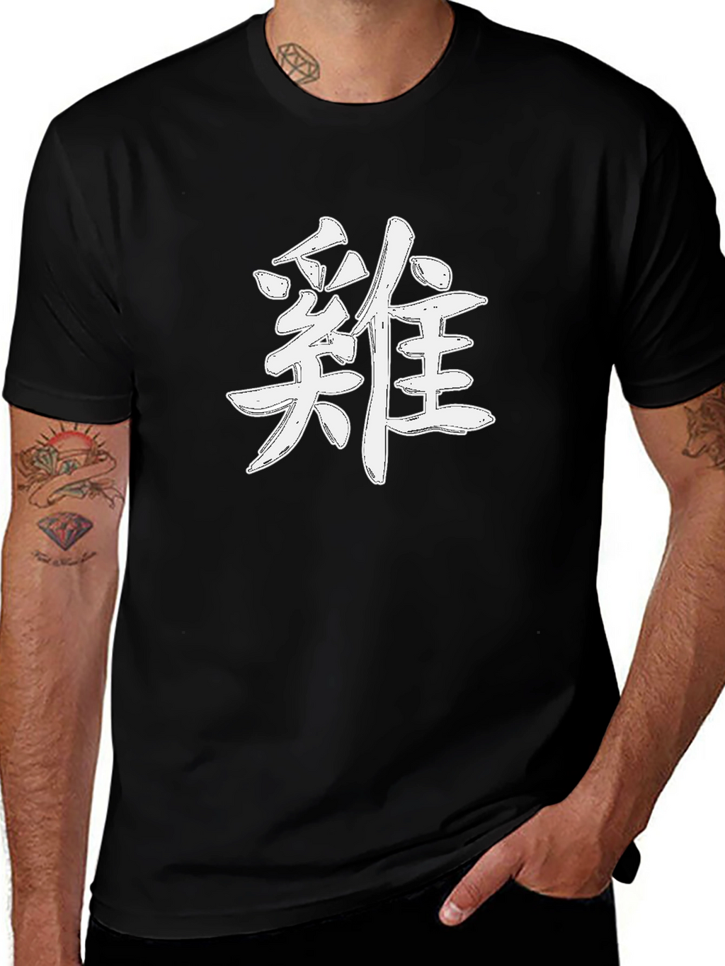 Japanese Symbol T-Shirt - White Print on Black