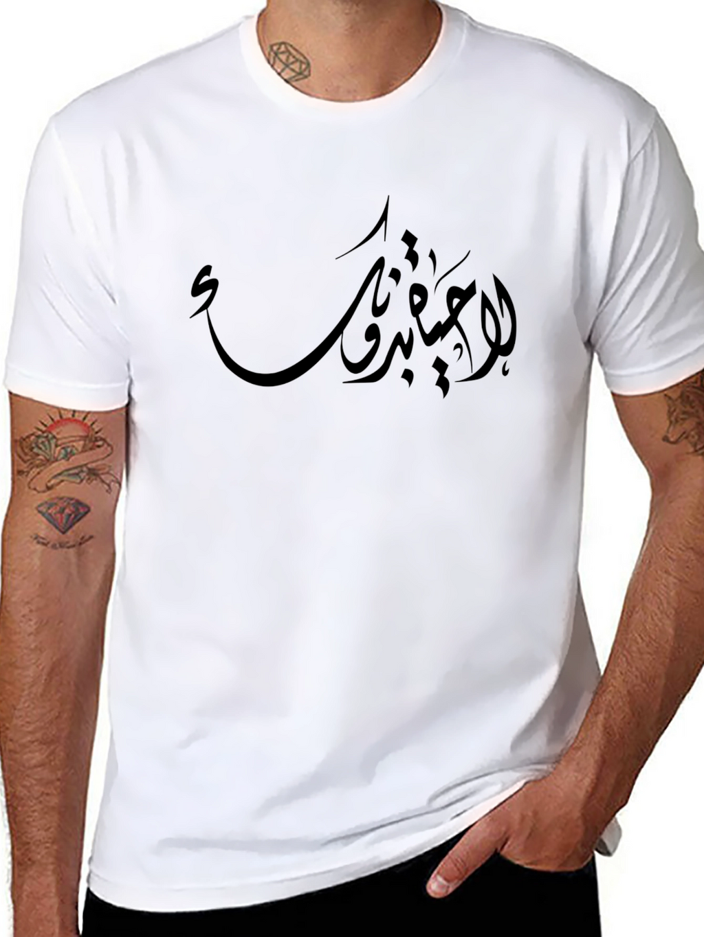 Arabic Calligraphy Black Tee - Stylish & Unique