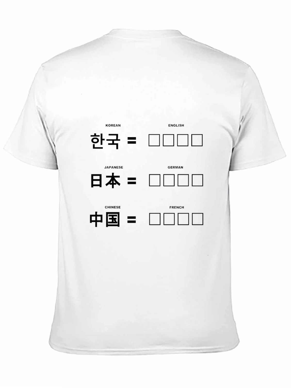 Language Translation T-Shirt