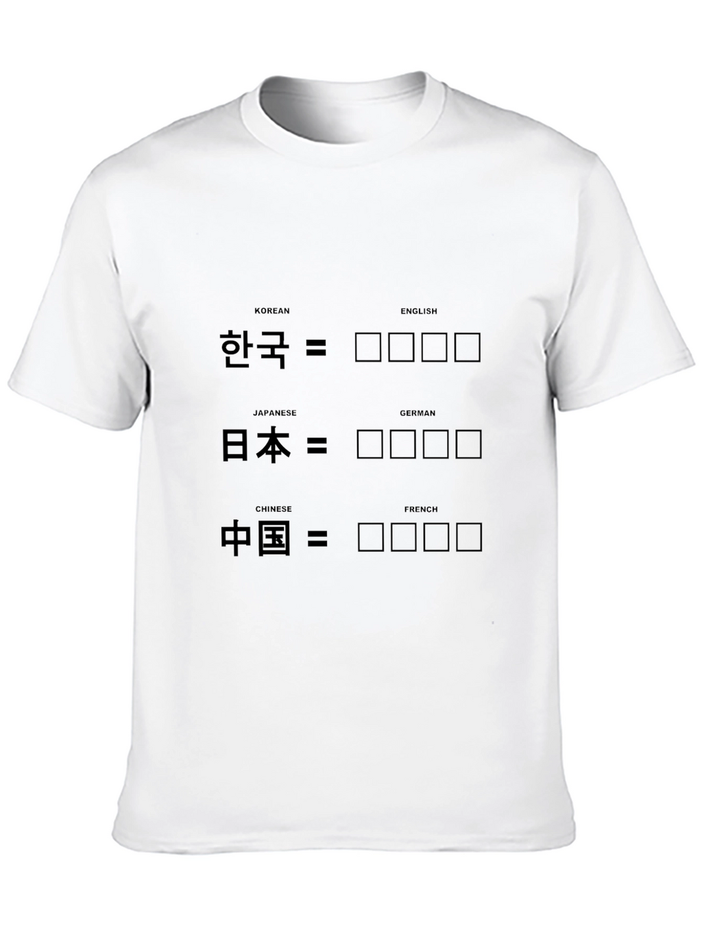 Language Translation T-Shirt