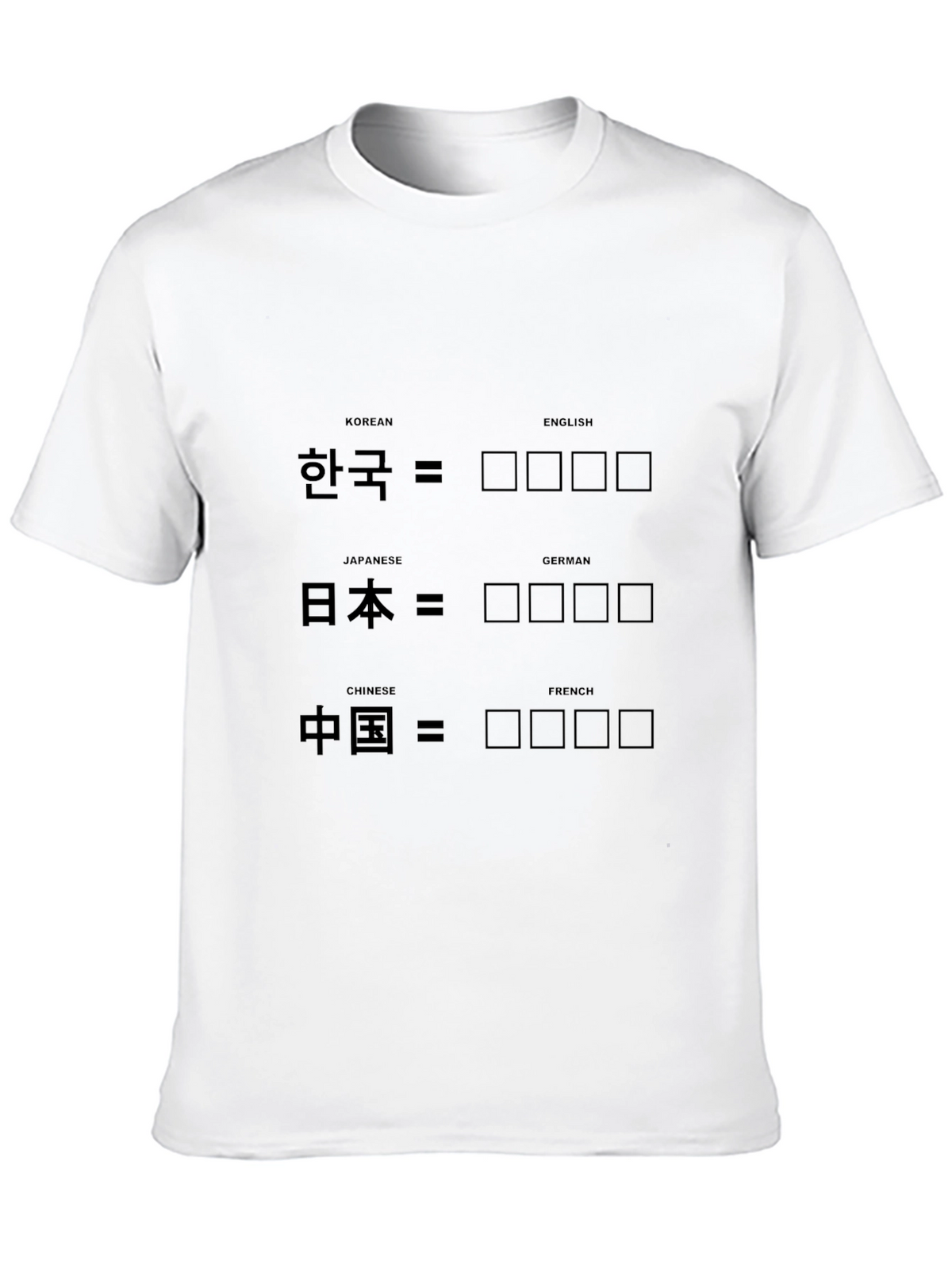 Language Translation T-Shirt
