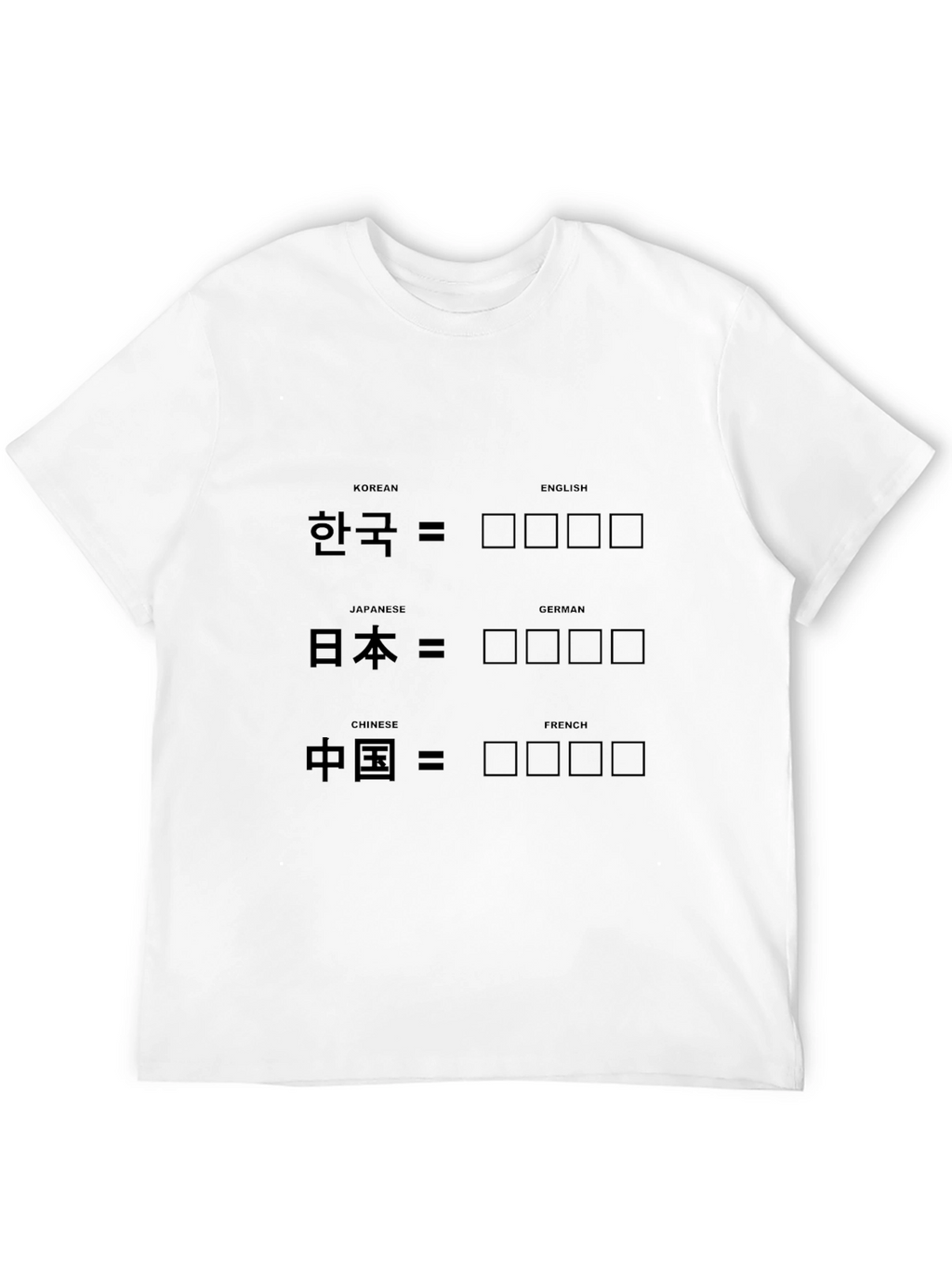 Language Translation T-Shirt