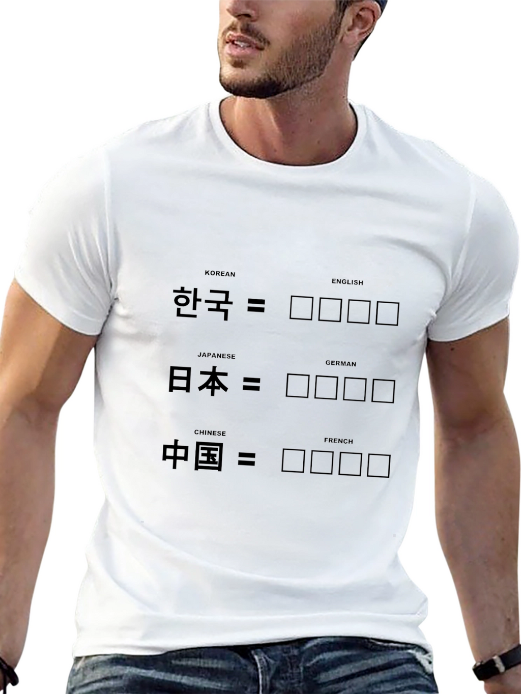 Language Translation T-Shirt