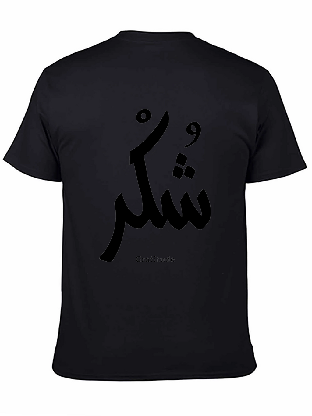 Gratitude Arabic Calligraphy T-Shirt - Black