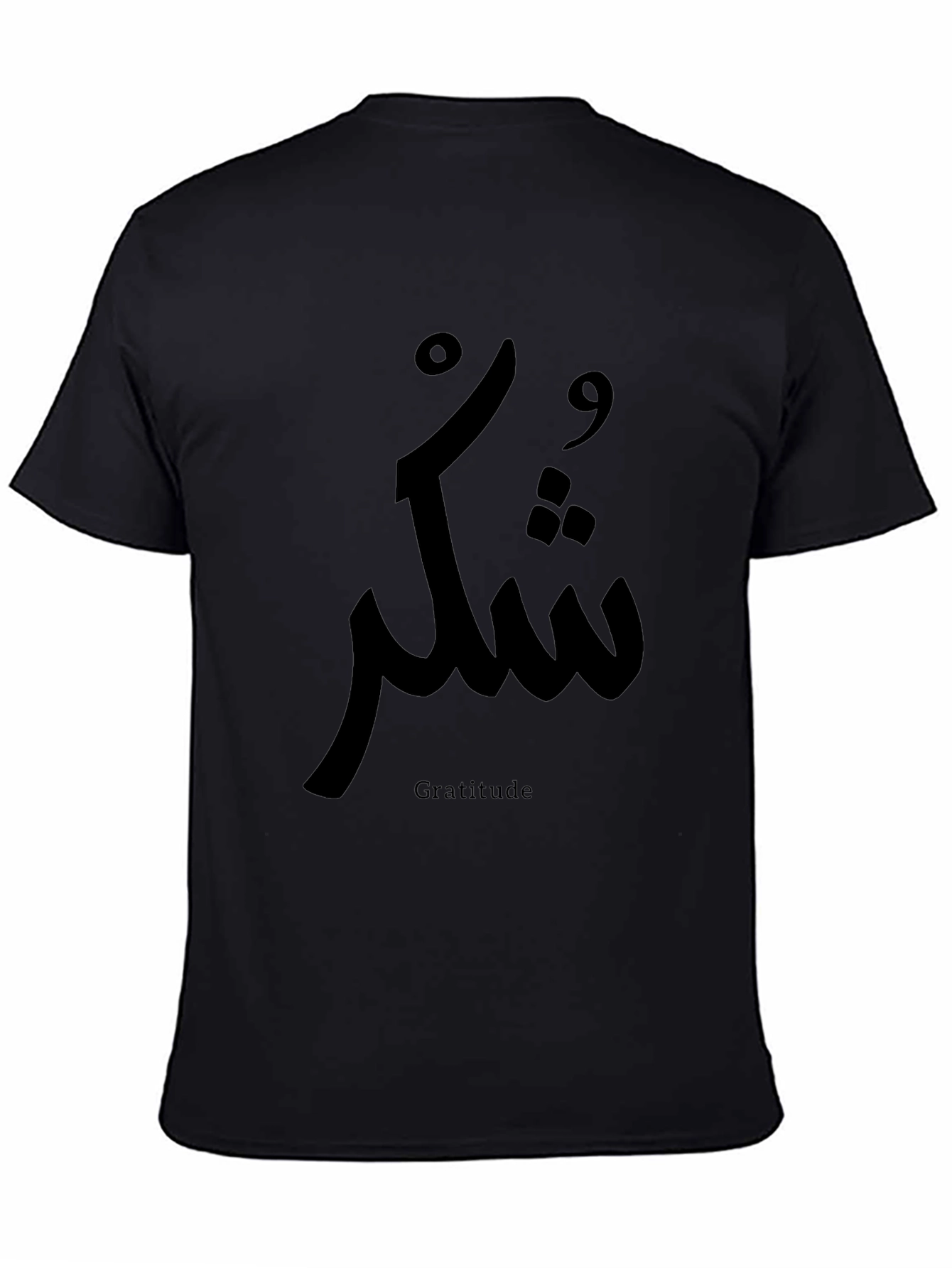Gratitude Arabic Calligraphy T-Shirt - Black