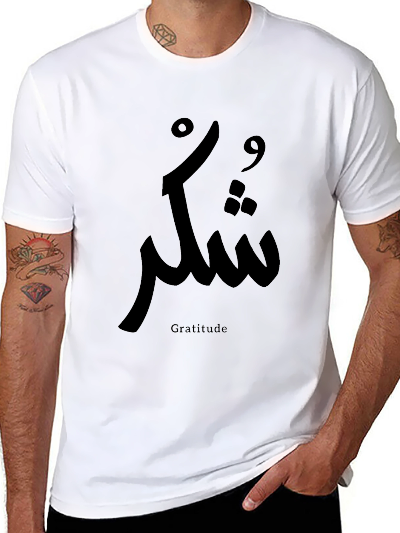 Gratitude Arabic Calligraphy T-Shirt - Black