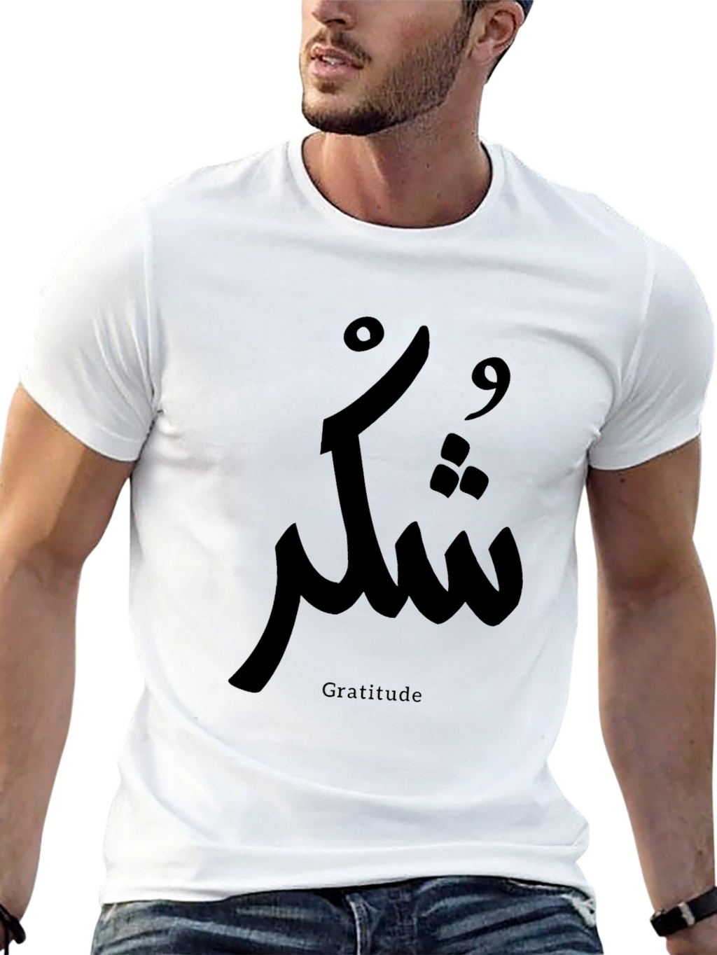 Gratitude Arabic Calligraphy T-Shirt - Black