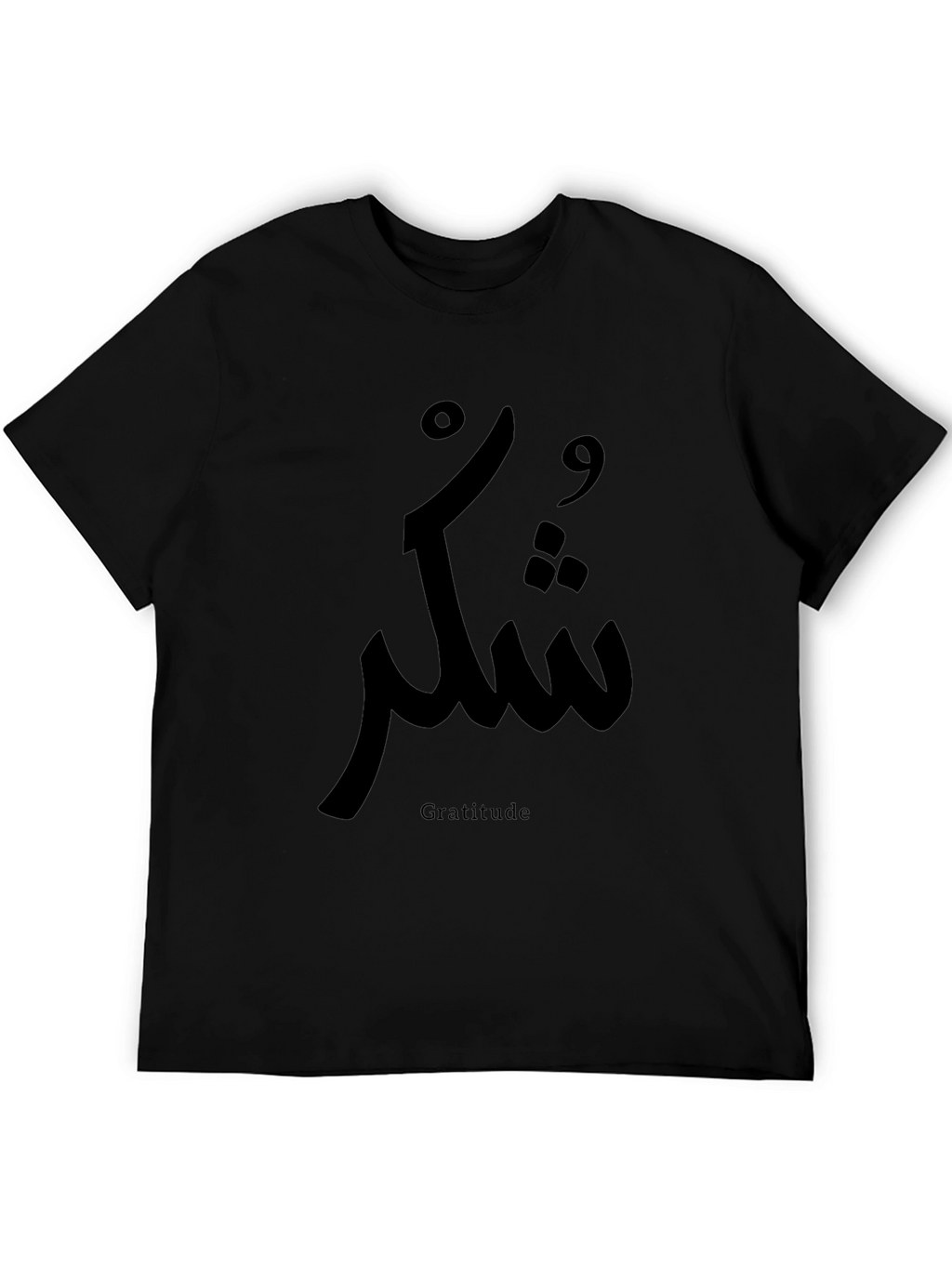 Gratitude Arabic Calligraphy T-Shirt - Black