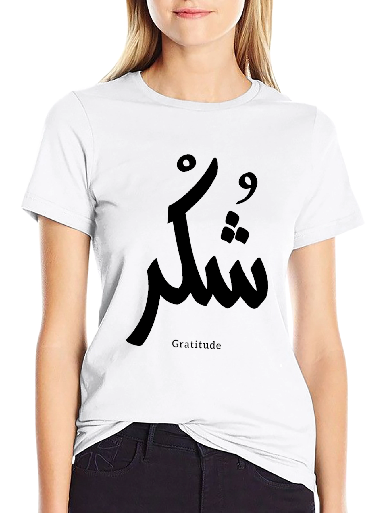 Gratitude Arabic Calligraphy T-Shirt - Black