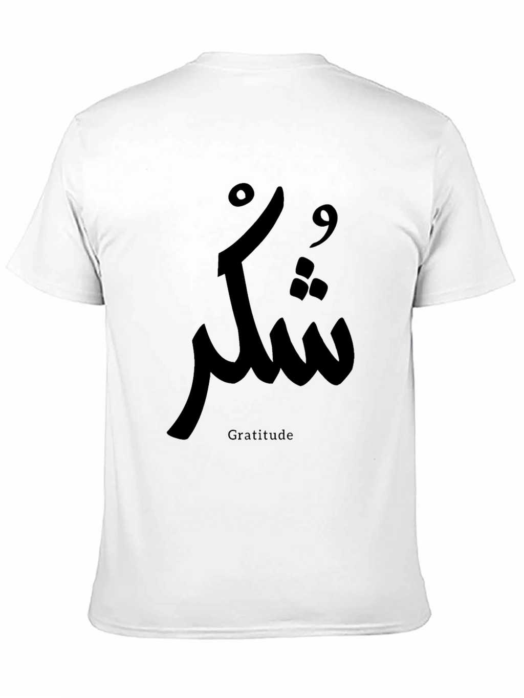 Gratitude Arabic Calligraphy T-Shirt - Black