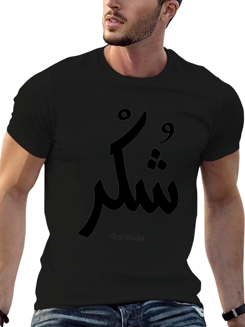 Gratitude Arabic Calligraphy T-Shirt - Black