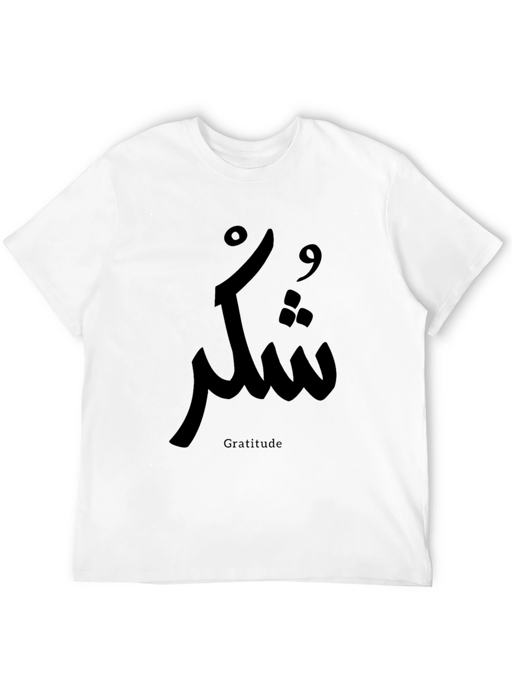 Gratitude Arabic Calligraphy T-Shirt - Black