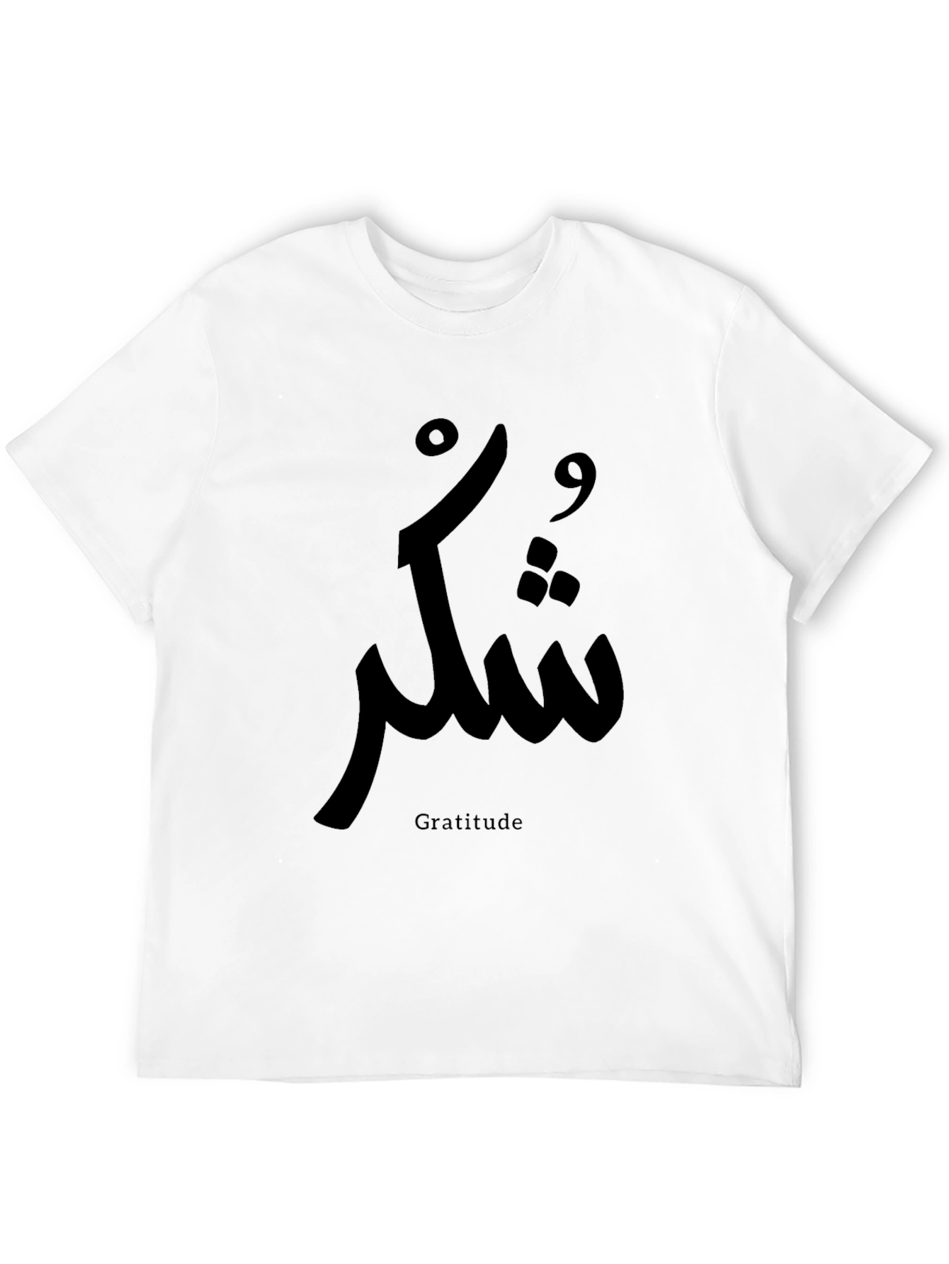 Gratitude Arabic Calligraphy T-Shirt - Black