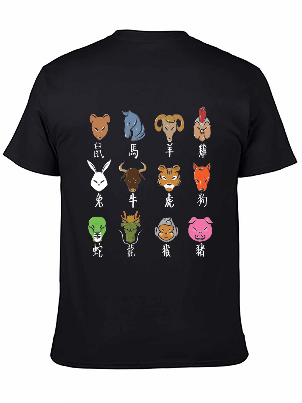 Chinese Zodiac Animals T-Shirt - Black
