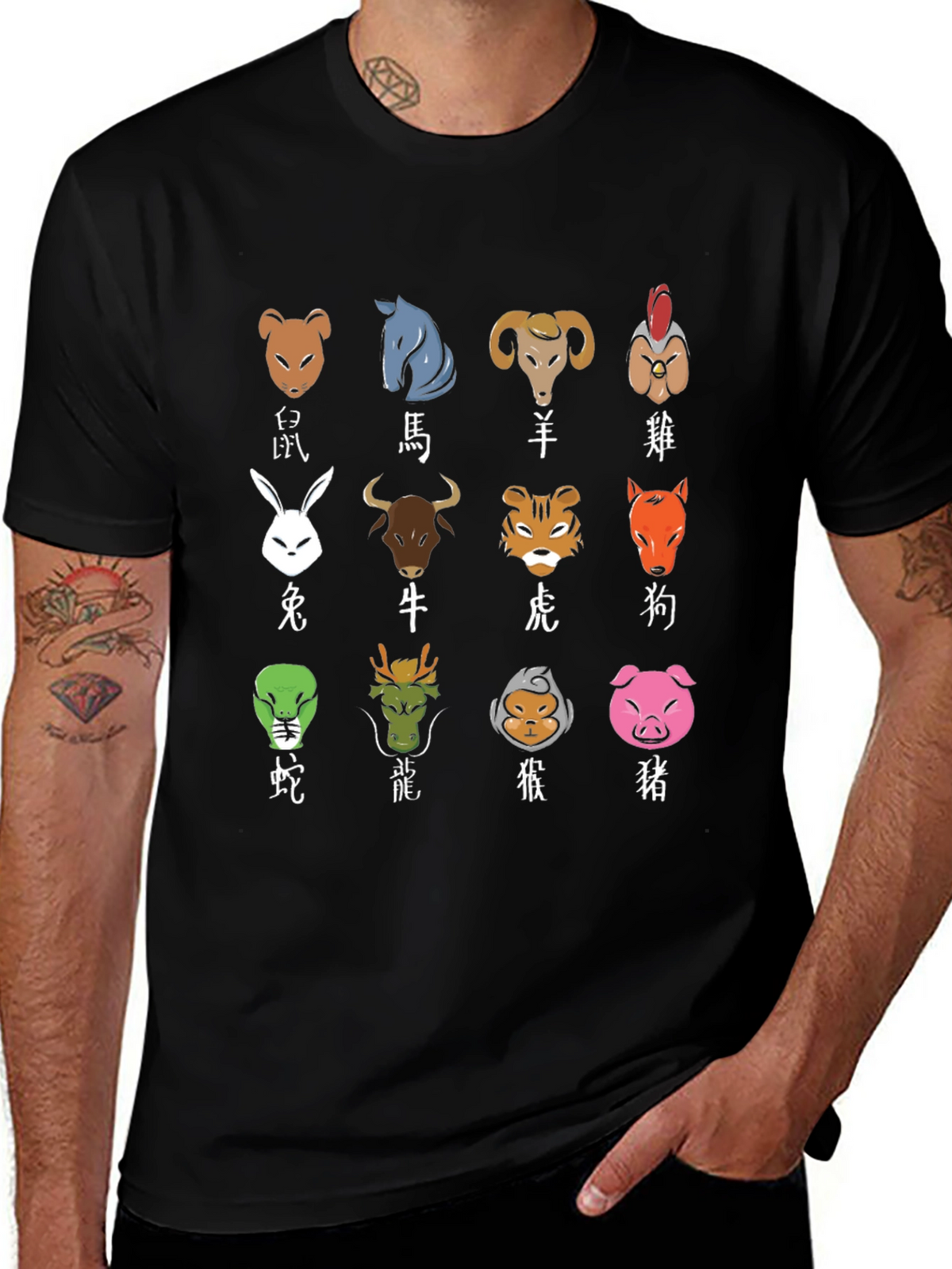 Chinese Zodiac Animals T-Shirt - Black