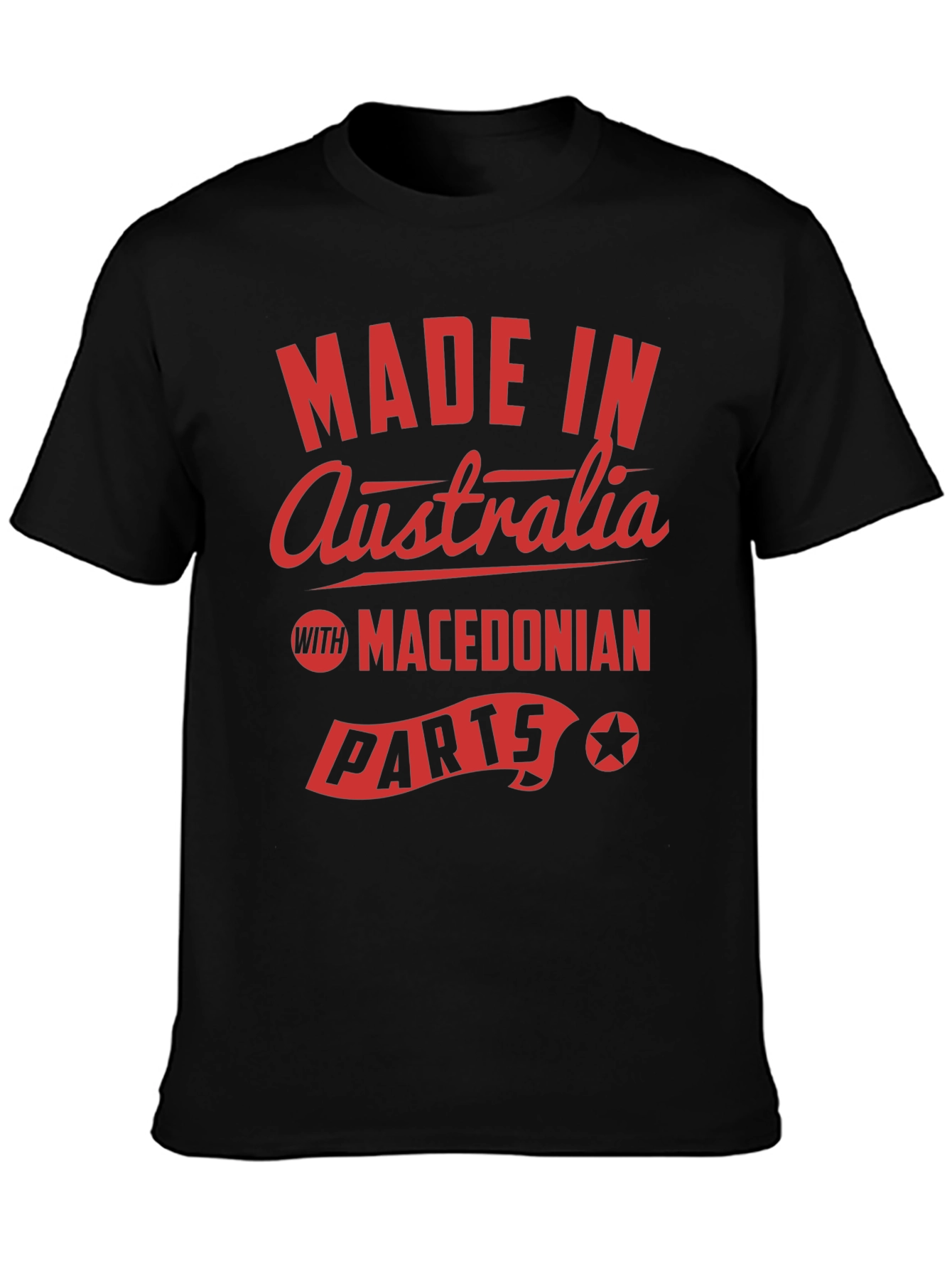 Made in Australia T-Shirt - Macedonian Parts Funny Tee