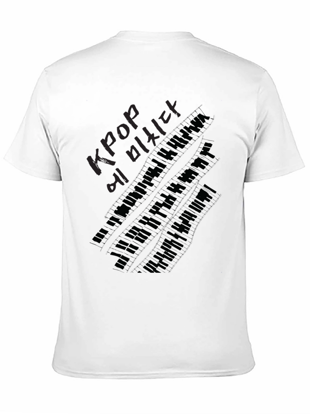 Kpop Lover Piano Keys Black T-Shirt