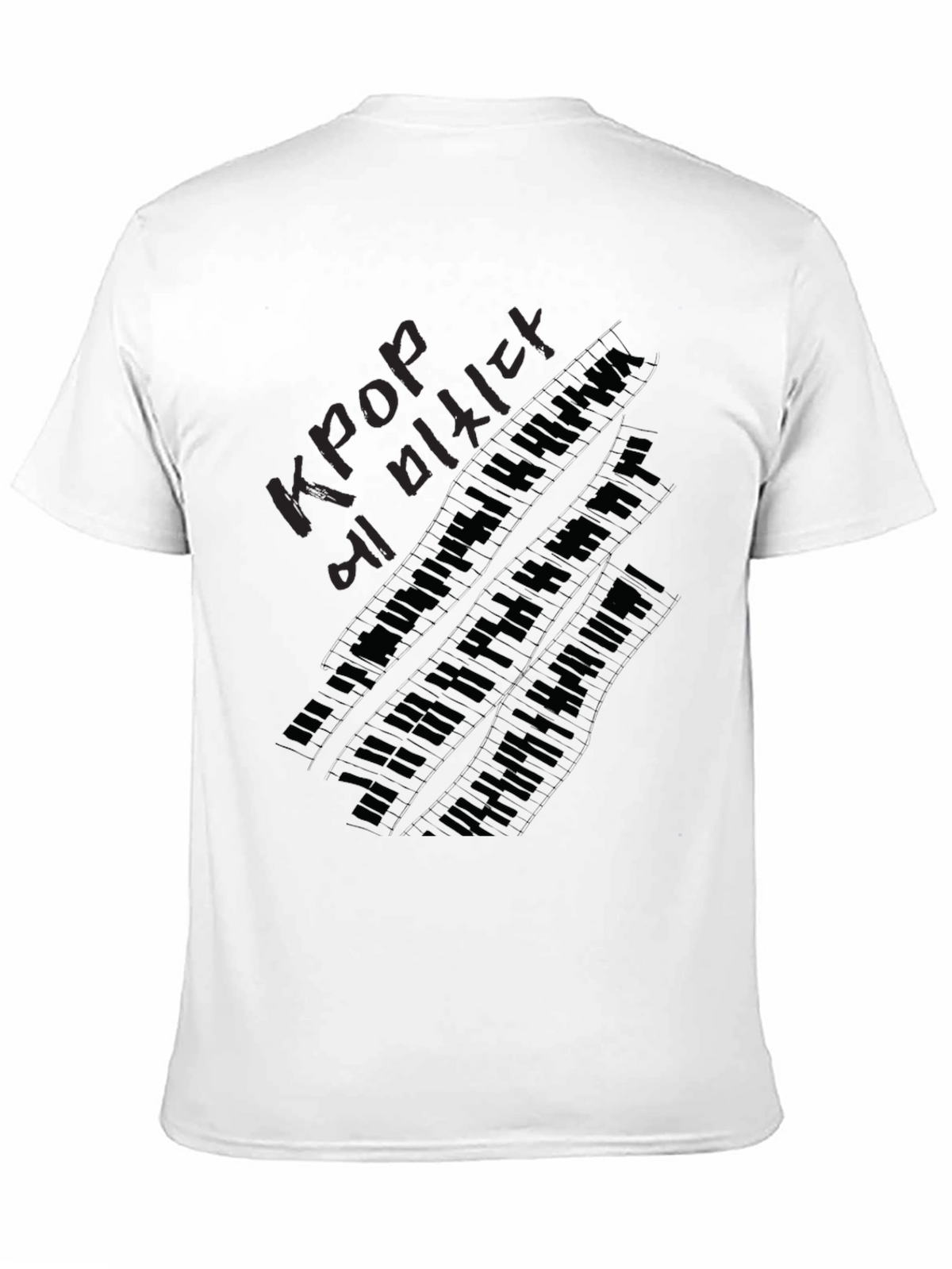 Kpop Lover Piano Keys Black T-Shirt