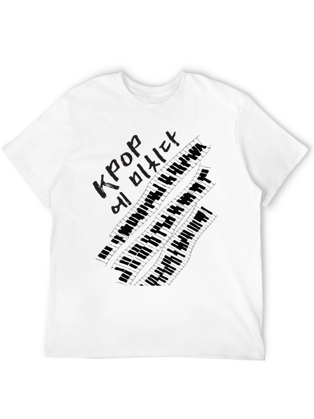 Kpop Lover Piano Keys Black T-Shirt