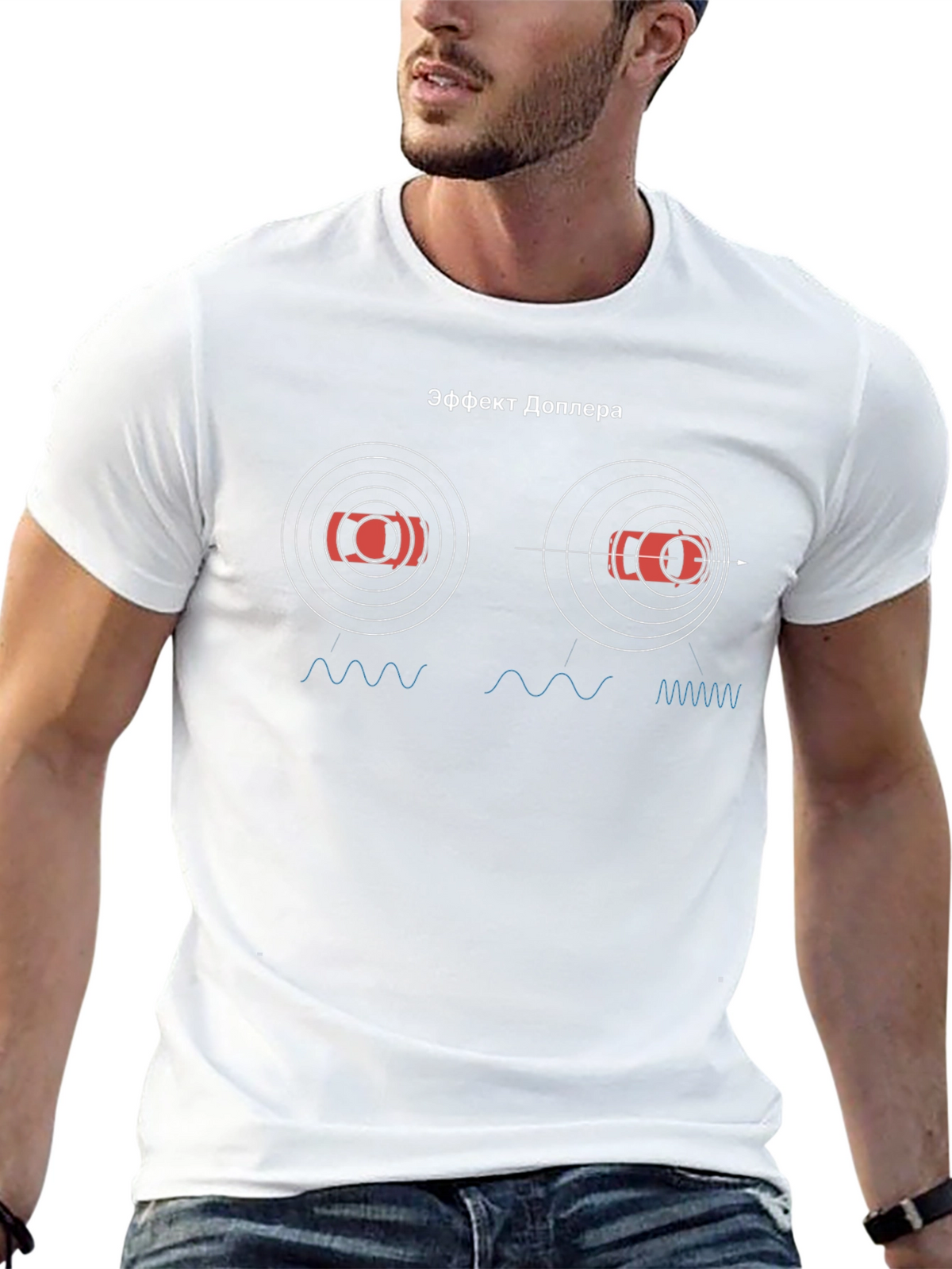 Doppler Effect Physics Graphic T-Shirt