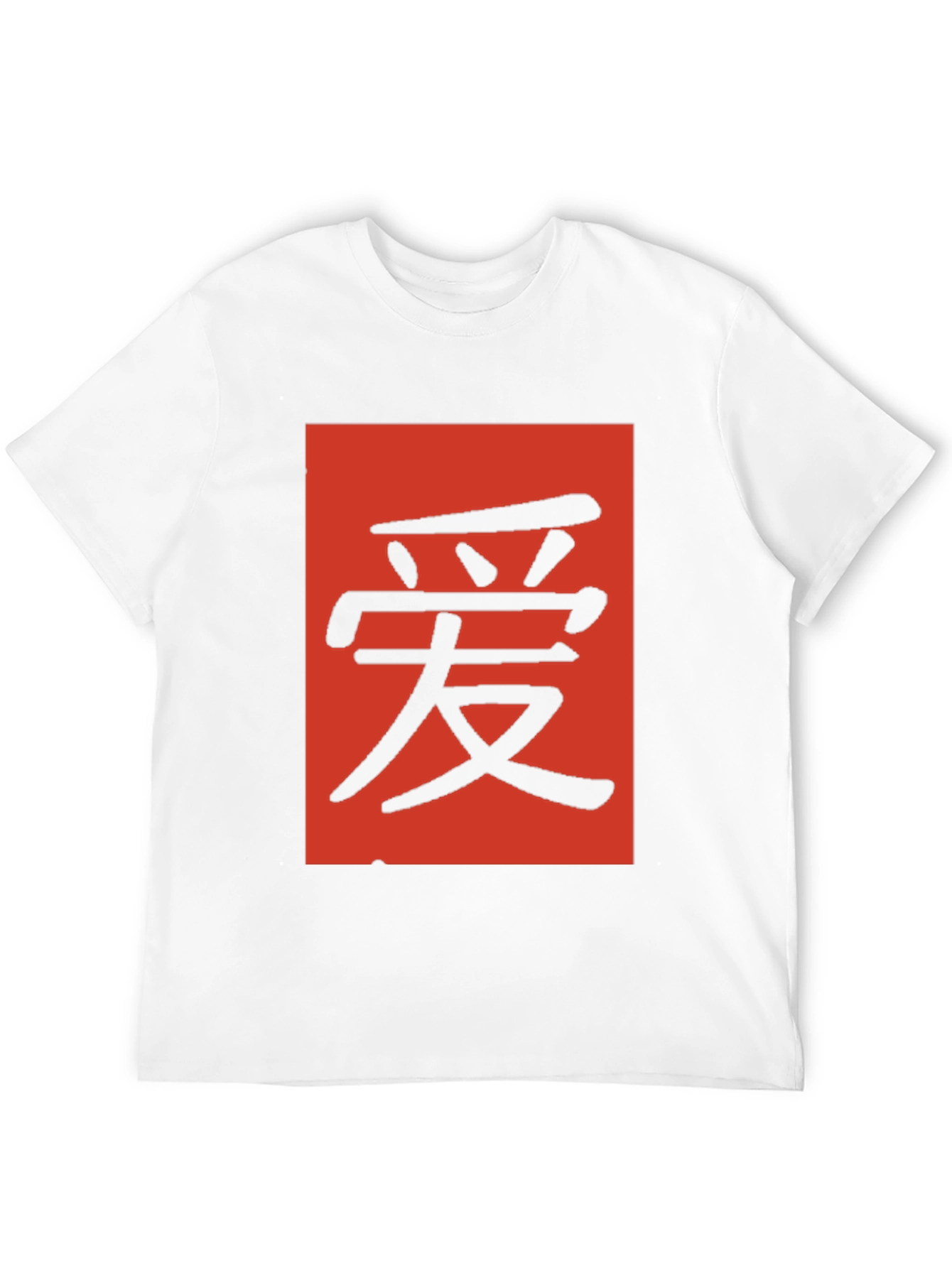 Black T-Shirt with Red Chinese Character Graphic