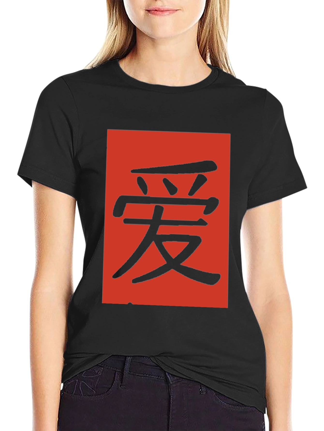 Black T-Shirt with Red Chinese Character Graphic