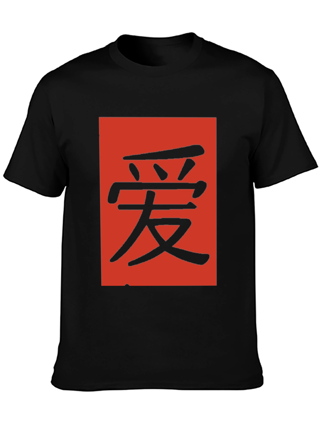 Black T-Shirt with Red Chinese Character Graphic