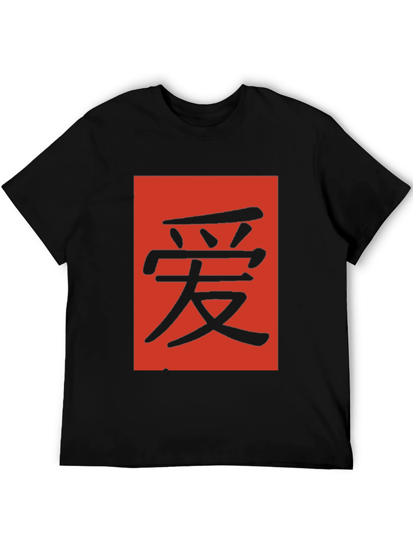 Black T-Shirt with Red Chinese Character Graphic