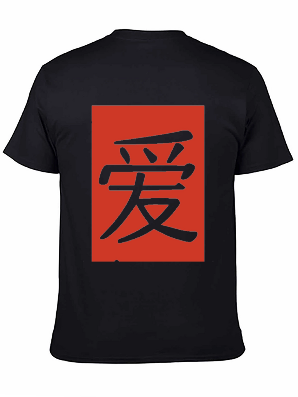 Black T-Shirt with Red Chinese Character Graphic
