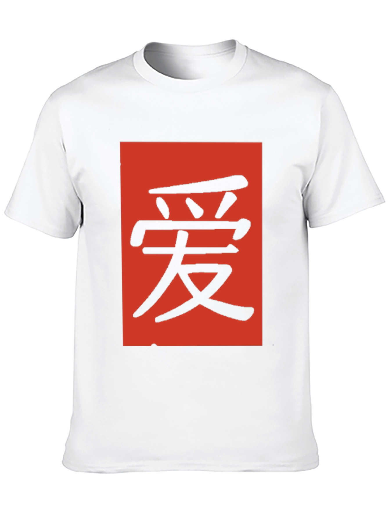 Black T-Shirt with Red Chinese Character Graphic