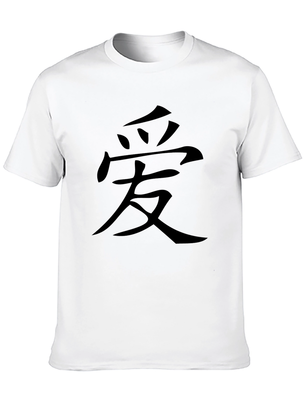 Black T-Shirt with Chinese Love Symbol
