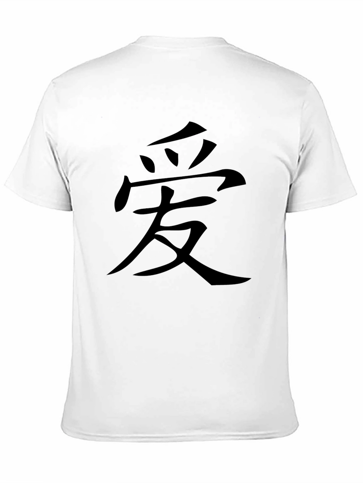 Black T-Shirt with Chinese Love Symbol