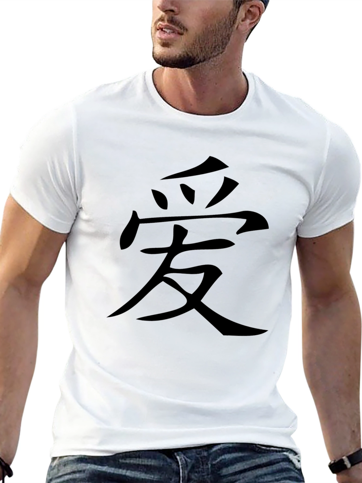 Black T-Shirt with Chinese Love Symbol