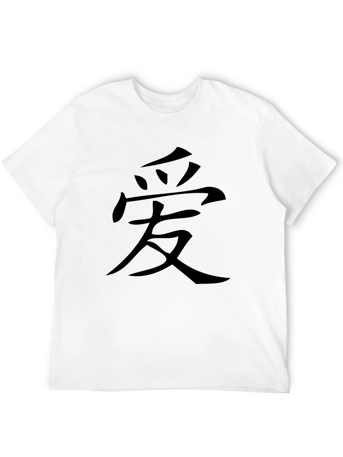 Black T-Shirt with Chinese Love Symbol