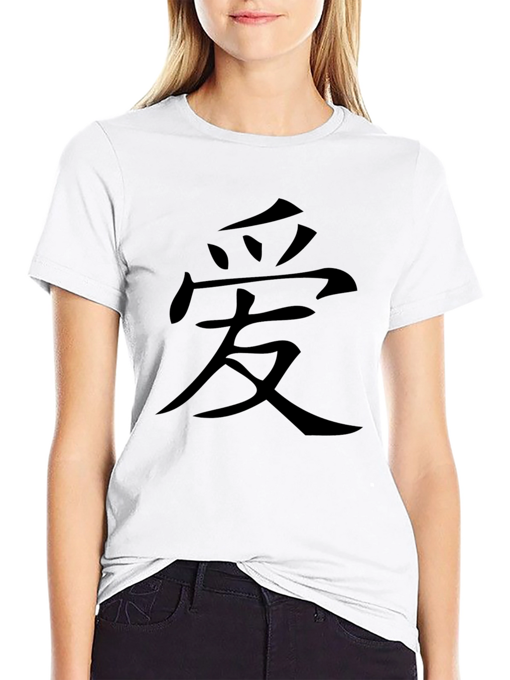 Black T-Shirt with Chinese Love Symbol
