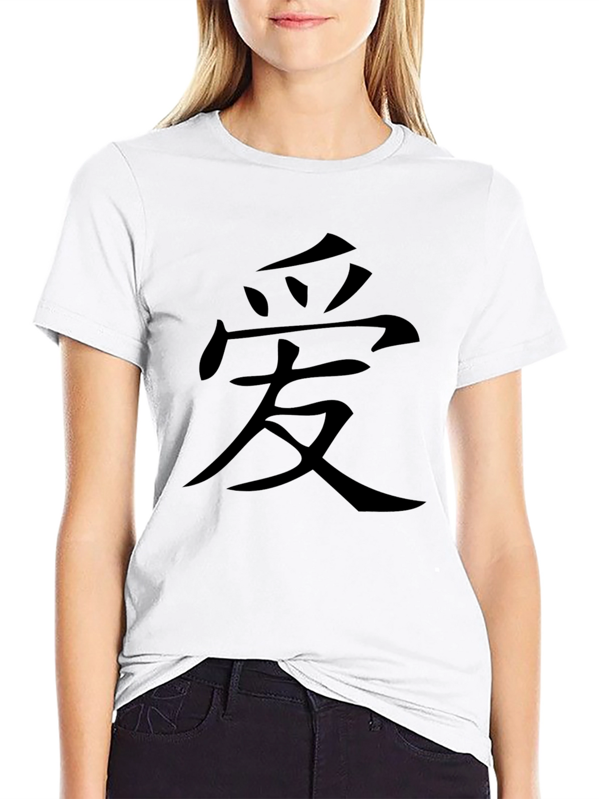 Black T-Shirt with Chinese Love Symbol