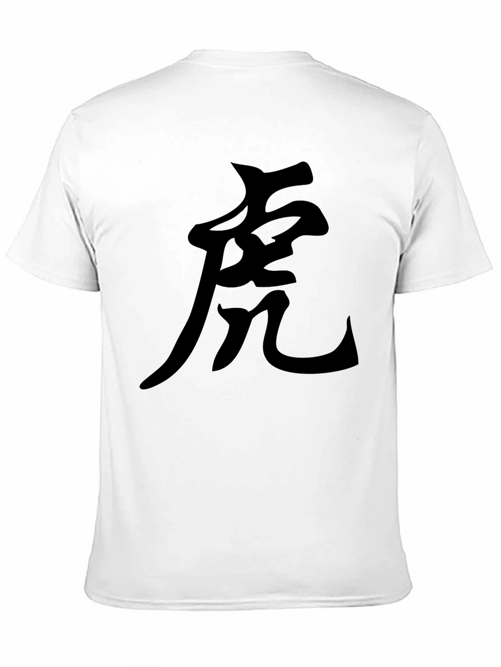 Tiger Symbol Graphic Tee - Solid Black Shirt