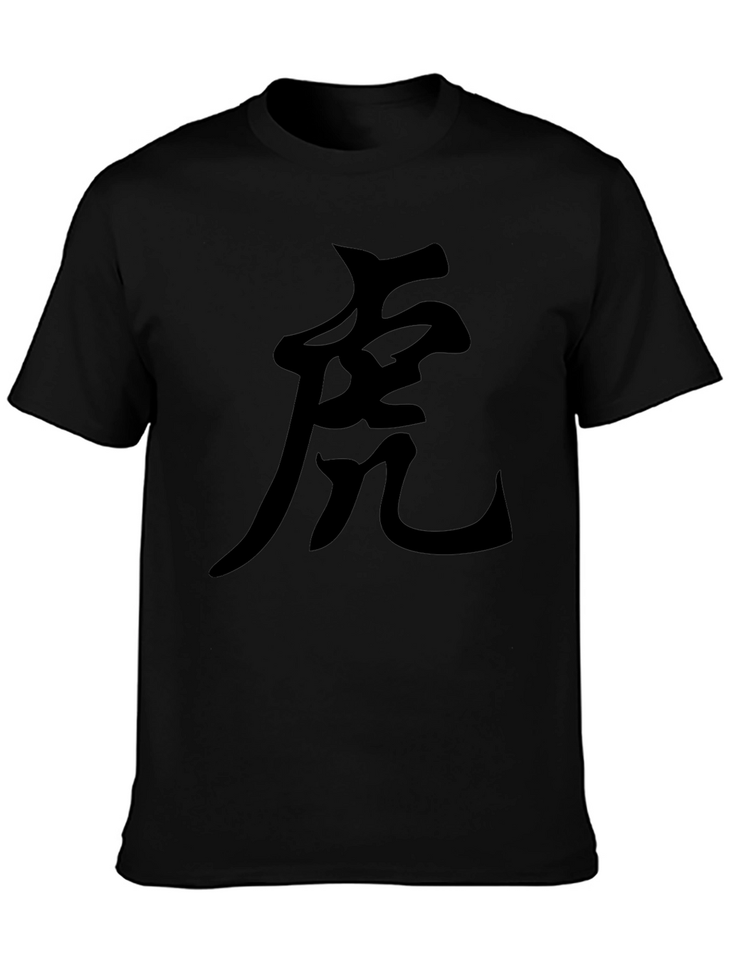 Tiger Symbol Graphic Tee - Solid Black Shirt