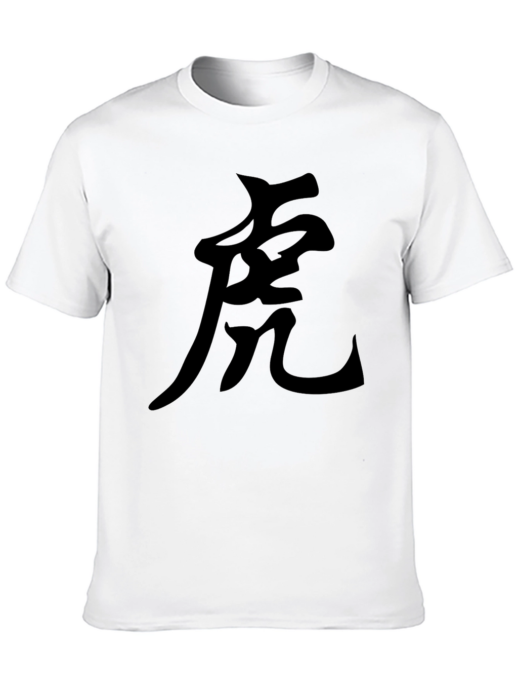 Tiger Symbol Graphic Tee - Solid Black Shirt