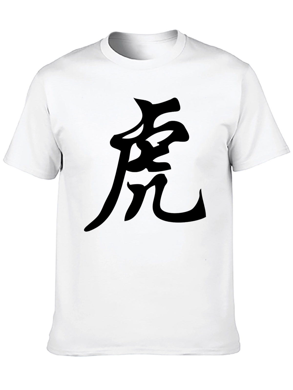 Tiger Symbol Graphic Tee - Solid Black Shirt