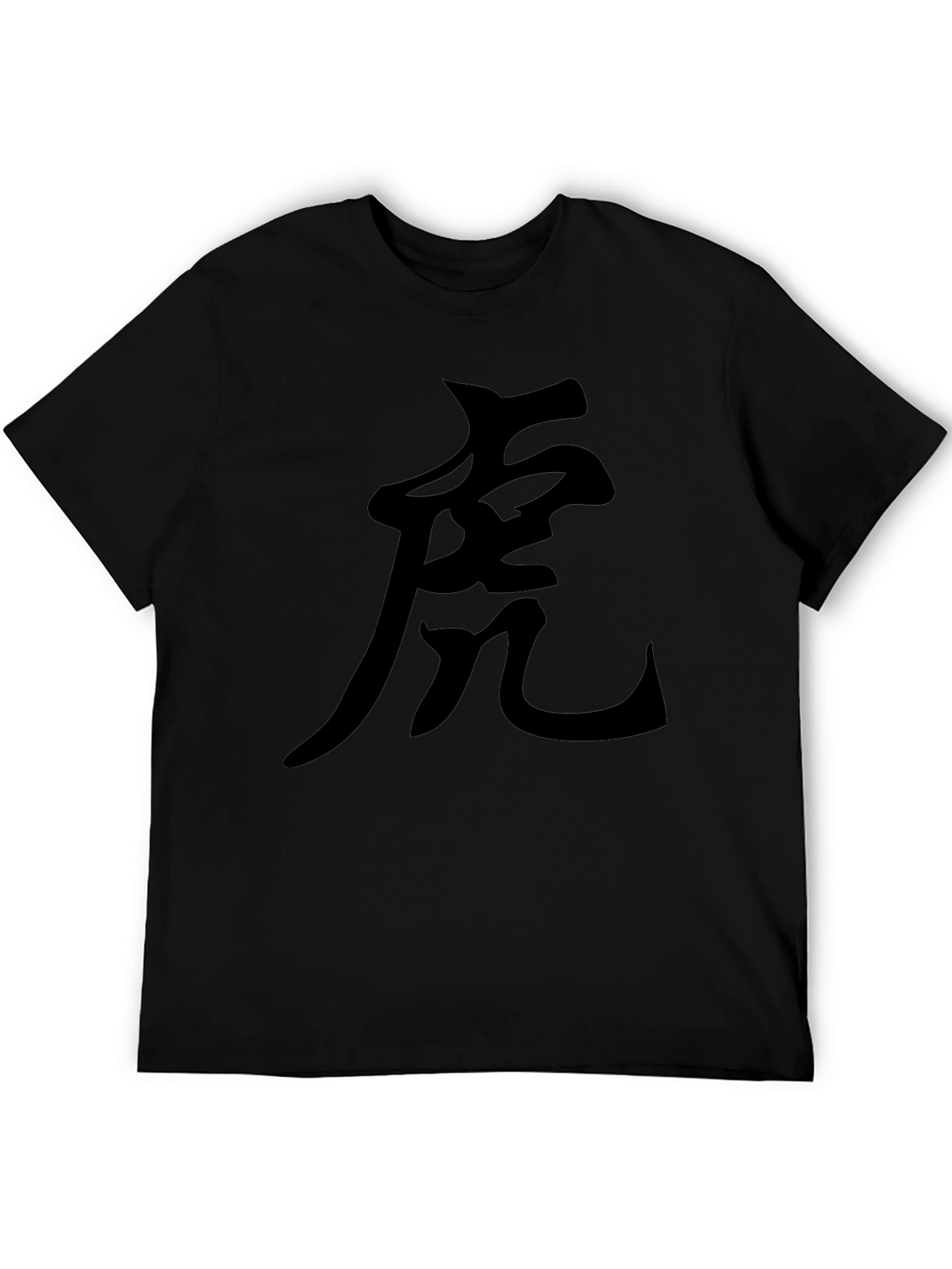 Tiger Symbol Graphic Tee - Solid Black Shirt